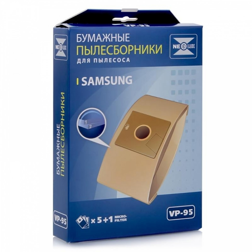 Набор 2 шт Мешок VP-95 бумажный для пылесоса Samsung, KMv1050