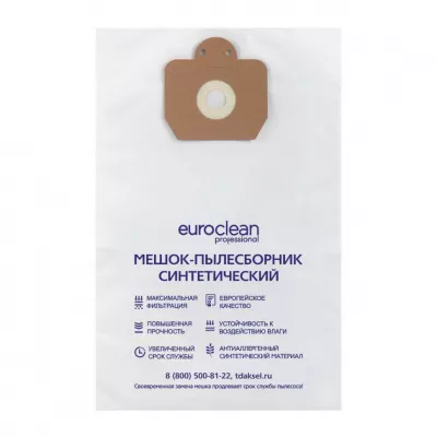 Мешок-пылесборник для пылесосов Cleanfix, Columbus, Taski синтетический, Euroclean, EUR-270/1NZ