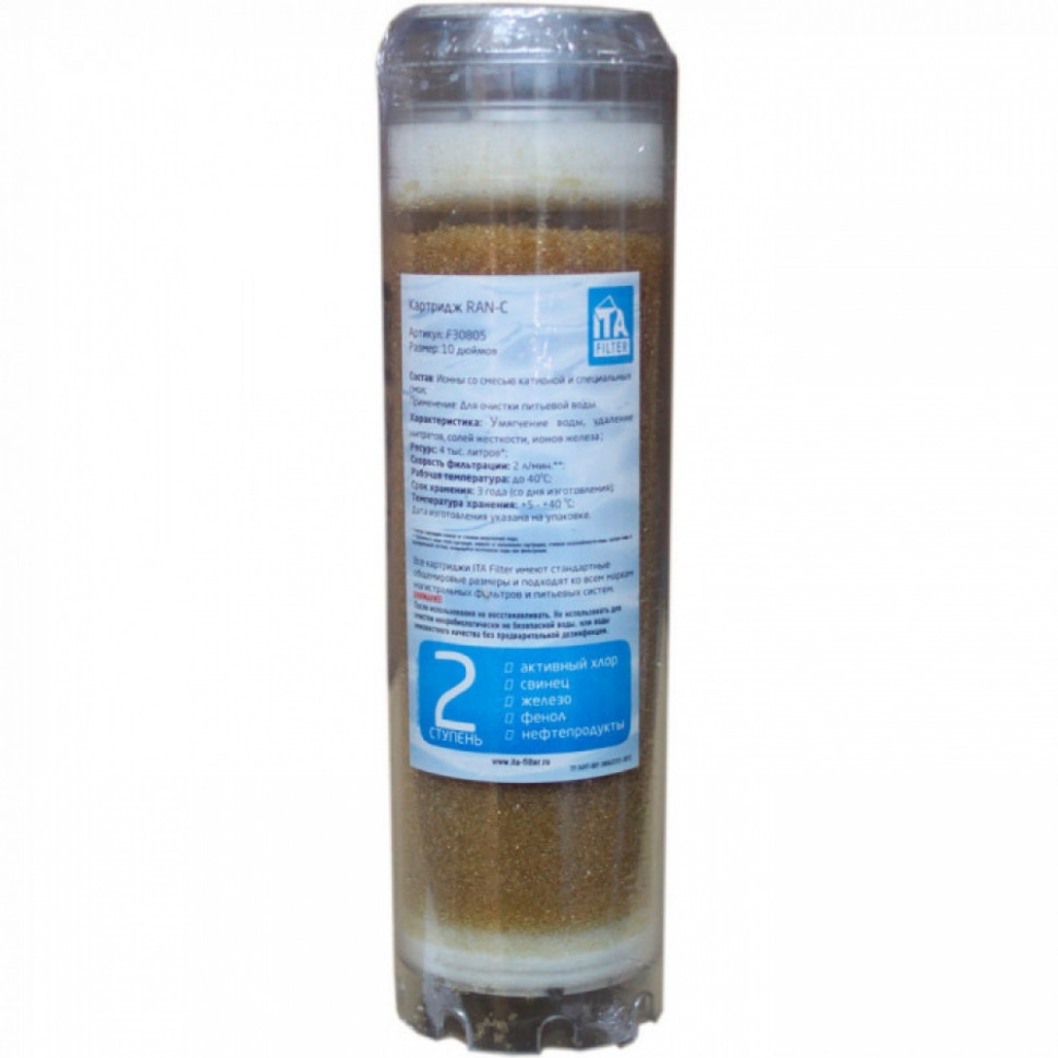 Картридж для фильтра воды ИТА умягчающий Na 10" катионовая смола, F30805 Картридж для фильтра воды ИТА умягчающий Na 10" катионовая смола, F30805