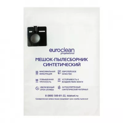 Мешок-пылесборник для пылесосов Festool синтетический, Euroclean, EUR-302/1NZ