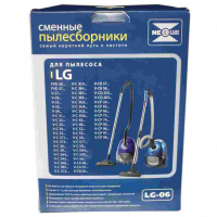 Комплект мешков LG-06 для пылесосов LG, с микрофильтром, v1034