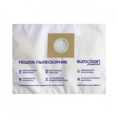 Мешки-пылесборники для пылесосов Makita синтетические 5 шт, Euroclean, EUR-126/5NZ