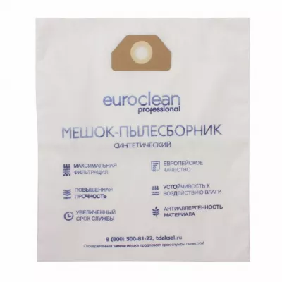 Мешки-пылесборники для пылесосов Annovi Reverberi синтетические, 5 шт, Euroclean, EUR-3134/5NZ