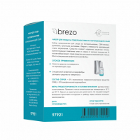 Комплект для чистки поверхностей из нержавеющей стали, Brezo, 97921NZ