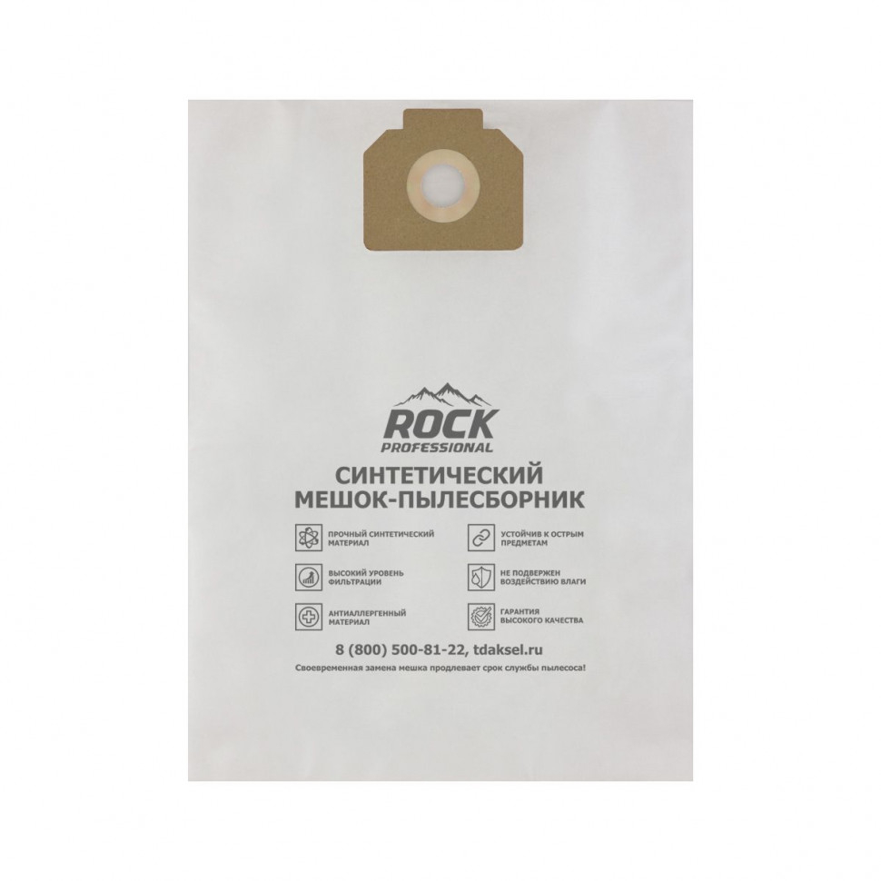 Мешки-пылесборники для пылесосов Bort, Bosch, Dewalt синтетические, 5 шт, Rock Professional, BKR1NZ Мешки-пылесборники для пылесосов Bort, Bosch, Dewalt синтетические, 5 шт, Rock Professional, BKR1NZ