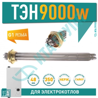 Блок ТЭНов для котлов OSO, Эван, Protherm, 68590Р