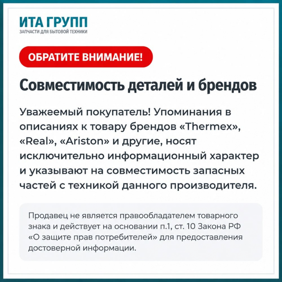 Комплект Анод магниевый 100D18+180M6+ прокладка, 100401K2